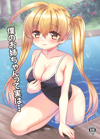 [BANGEYA (Kanno Kei)] Oneechan no sei de, boku ~tsu…!! cover