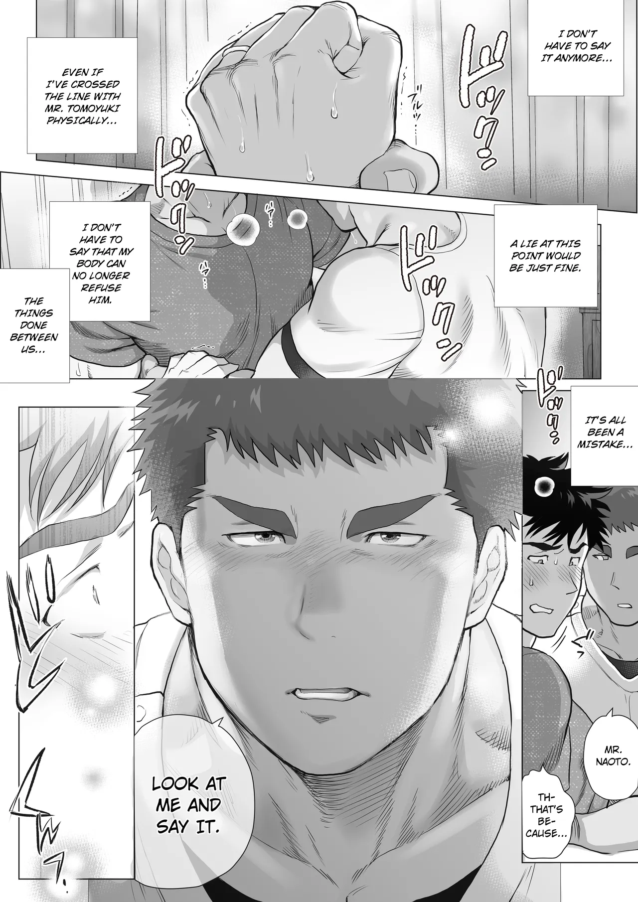 Naoto Papa to Tomoyuki Papa page 11 full