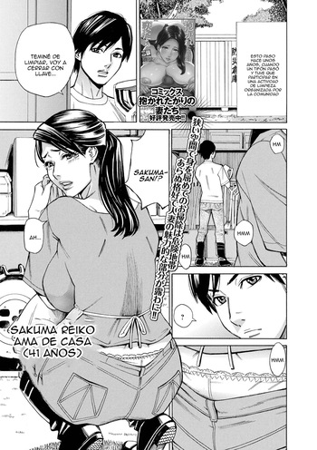 [Makibe Kataru] Osouji Tsuma Reiko (41-sai)｜Limpiando jundo a Reiko, la Esposa de al Lado (de 41 años) (Web Haishin Gekkan Tonari no Kininaru Oku-san Vol. 053) [Spanish] [Anything] cover
