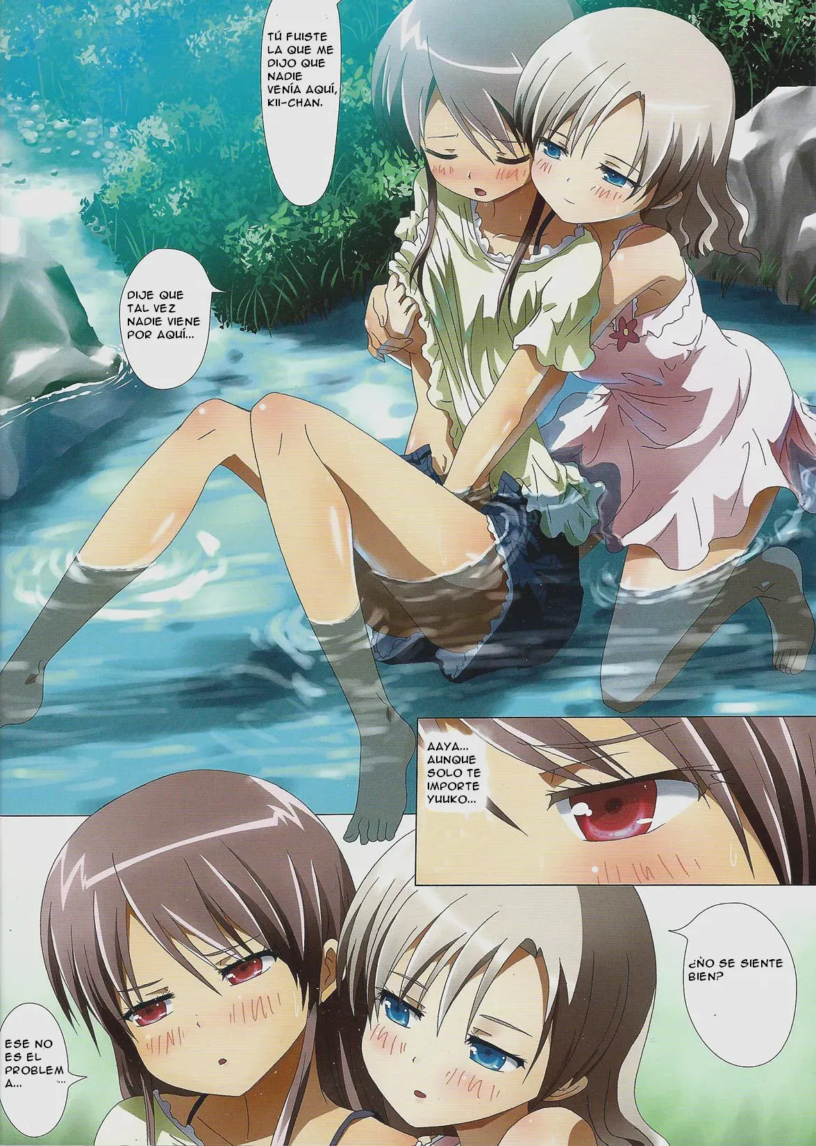 Kuttsukiboshi -Kininaru Futari- | -The Curious Pair- page 11 full