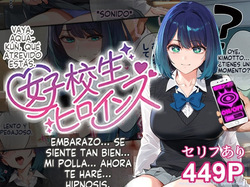 Saimin Ozisan Sensei to Akane Kurokawa  MTL