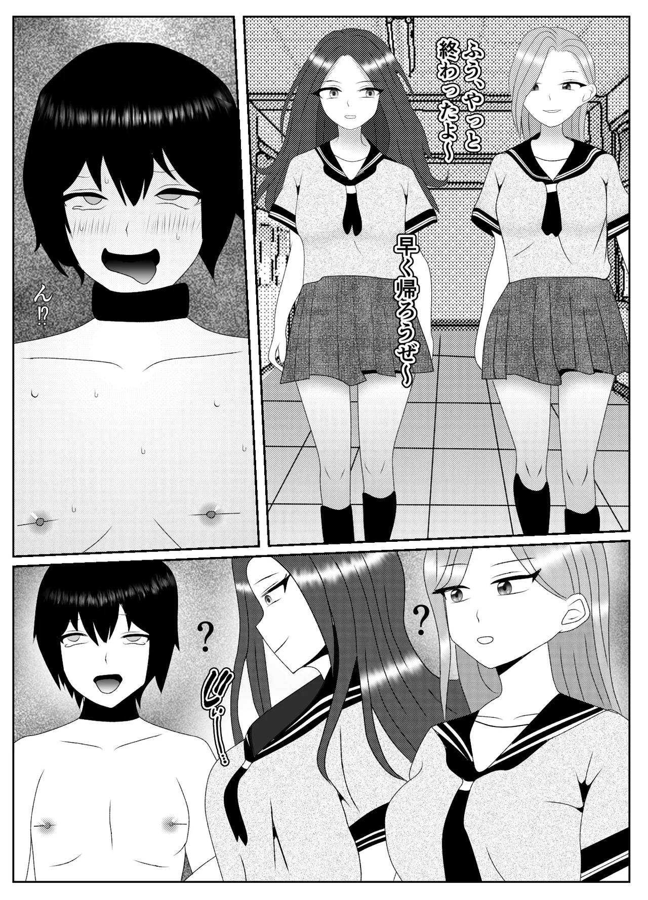 Saiminjutsu de Muriyari Maso ni Sareta Otoko no Matsuro page 9 full