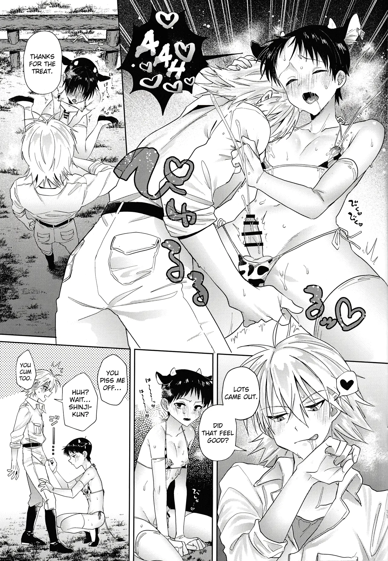 特濃ミルク5.3-貞- page 11 full