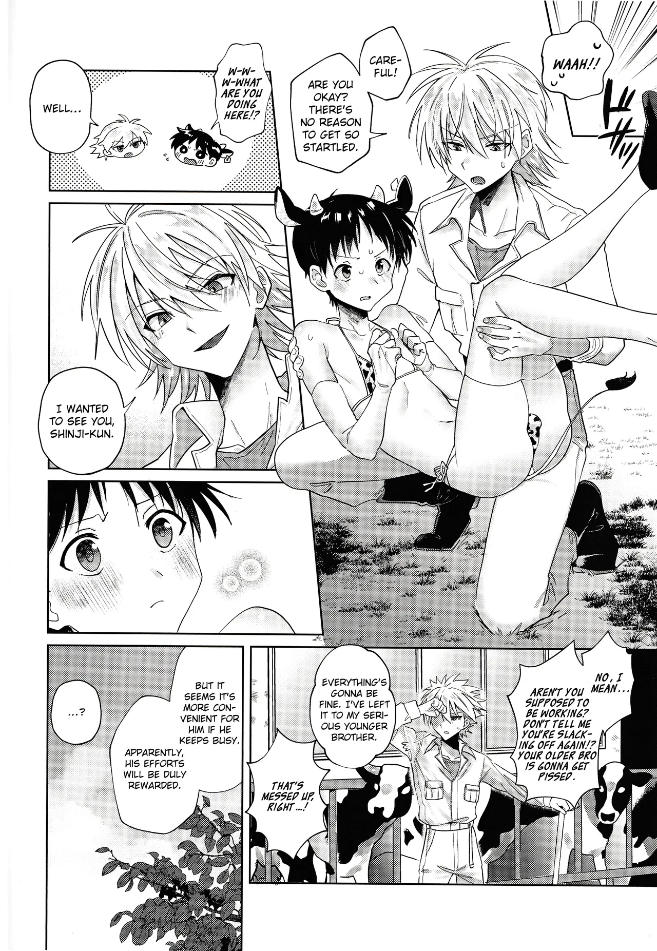 特濃ミルク5.3-貞- page 4 full