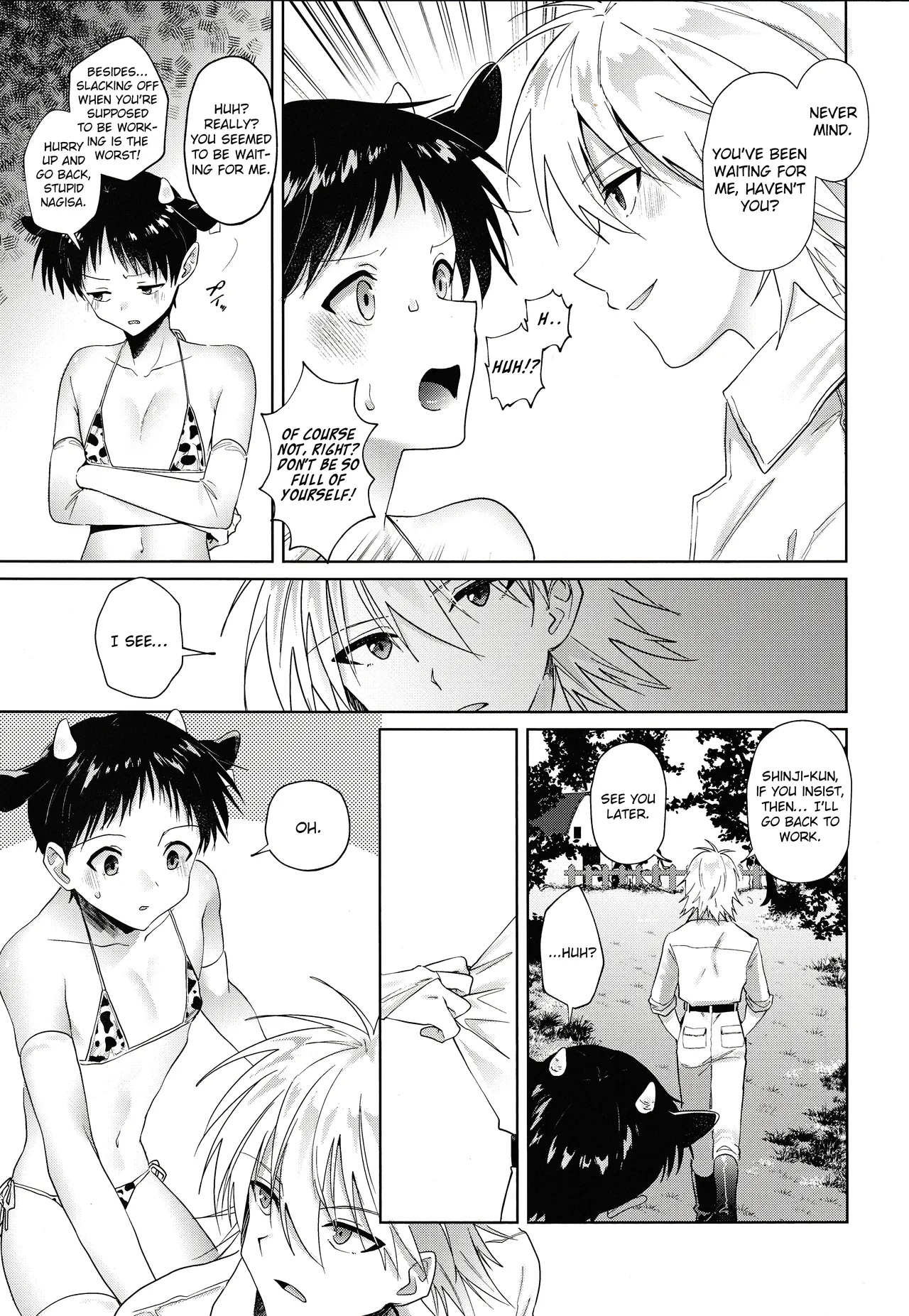 特濃ミルク5.3-貞- page 5 full