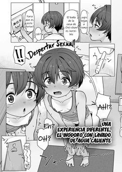 Onsui Senjou Benza Taikenki｜Una Experiencia Diferente, El Inodoro con Lavado de Agua Caliente