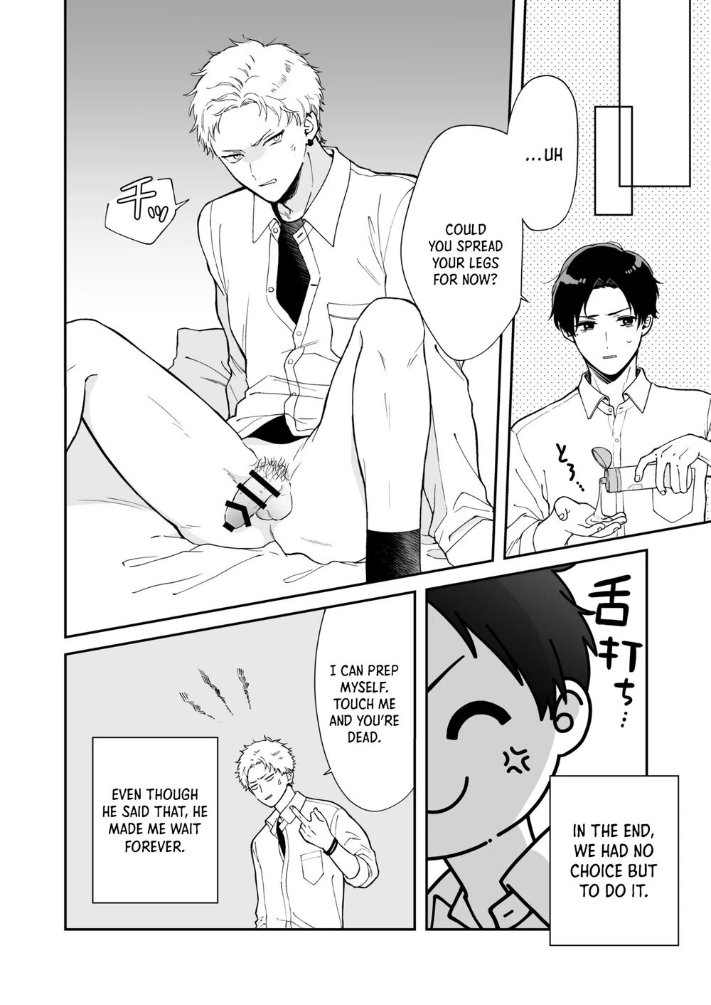 Shinai to Derarenai 1 page 12 full