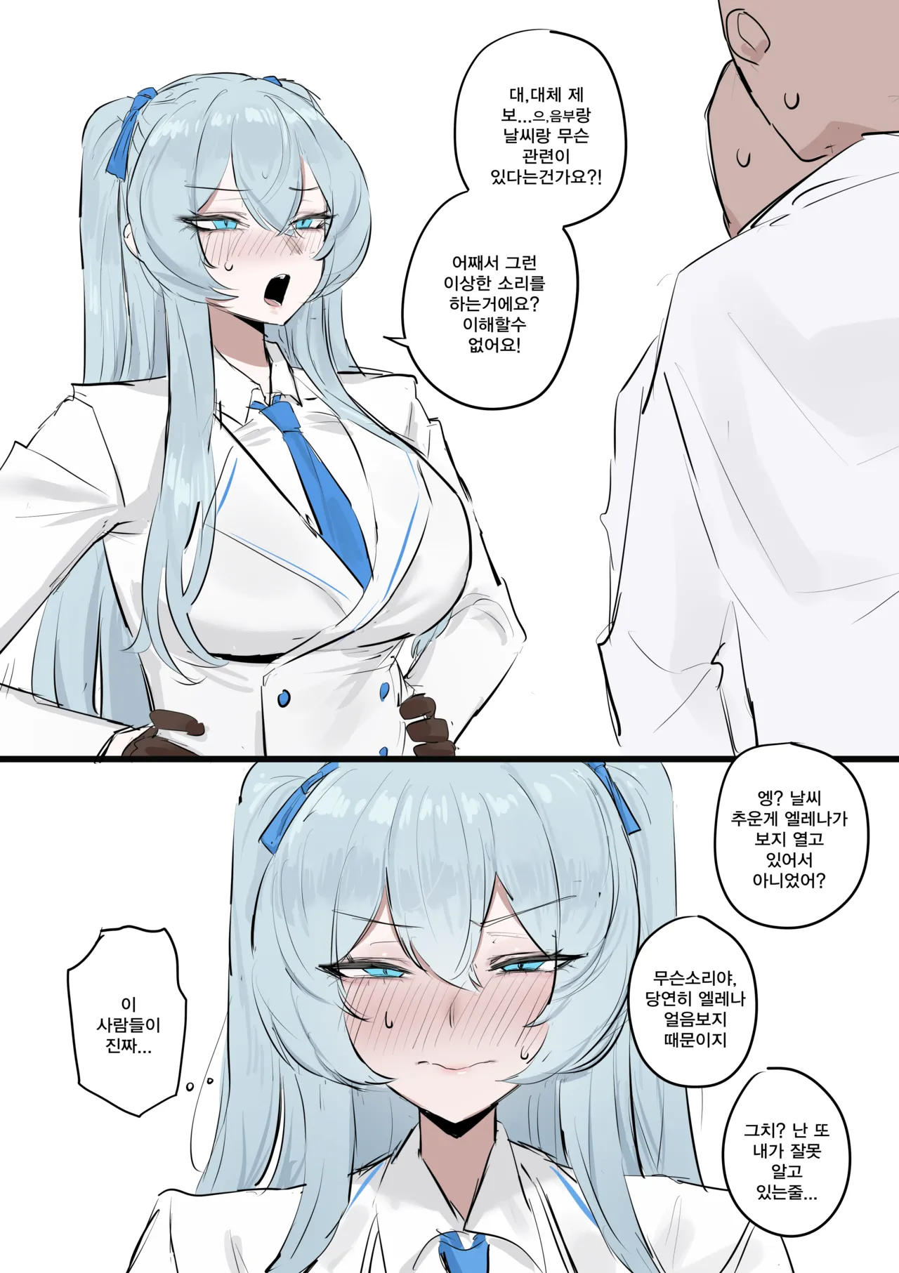 Elena page 2 full