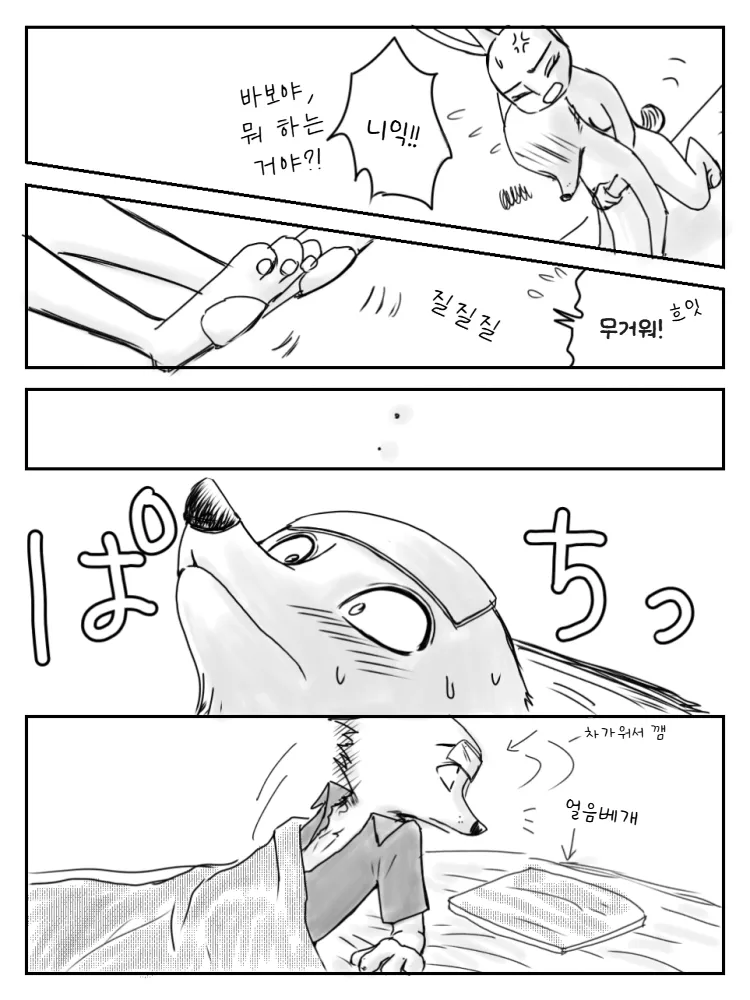 Your mark page 12 full