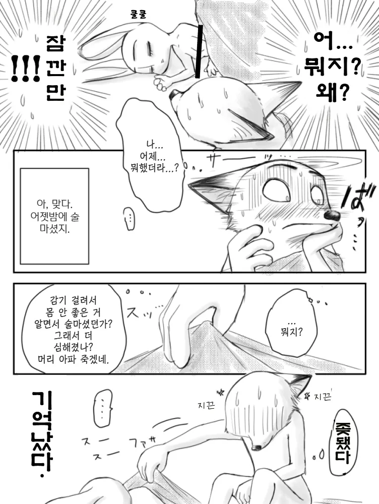Your mark page 4 full