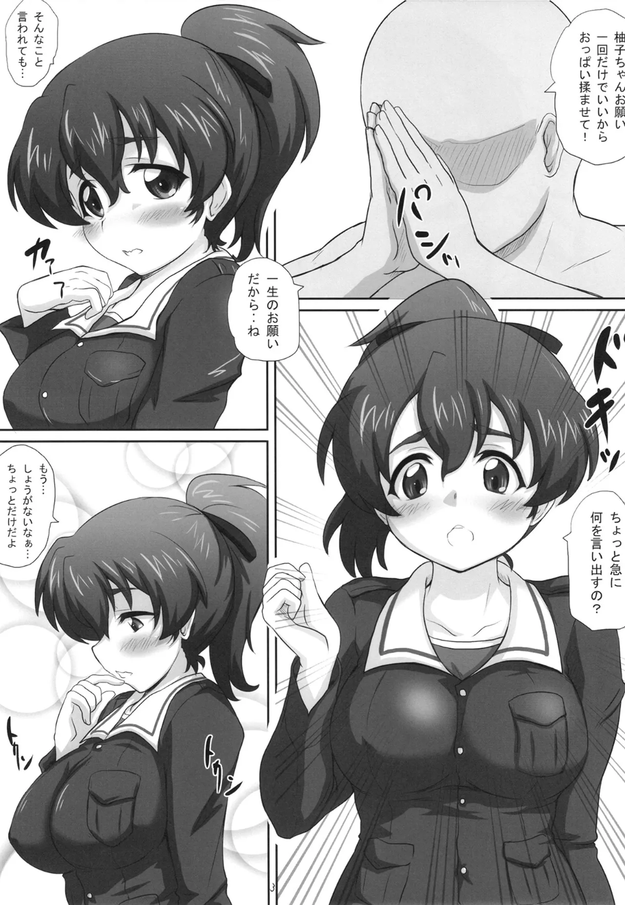 2STROKE 4TP page 2 full