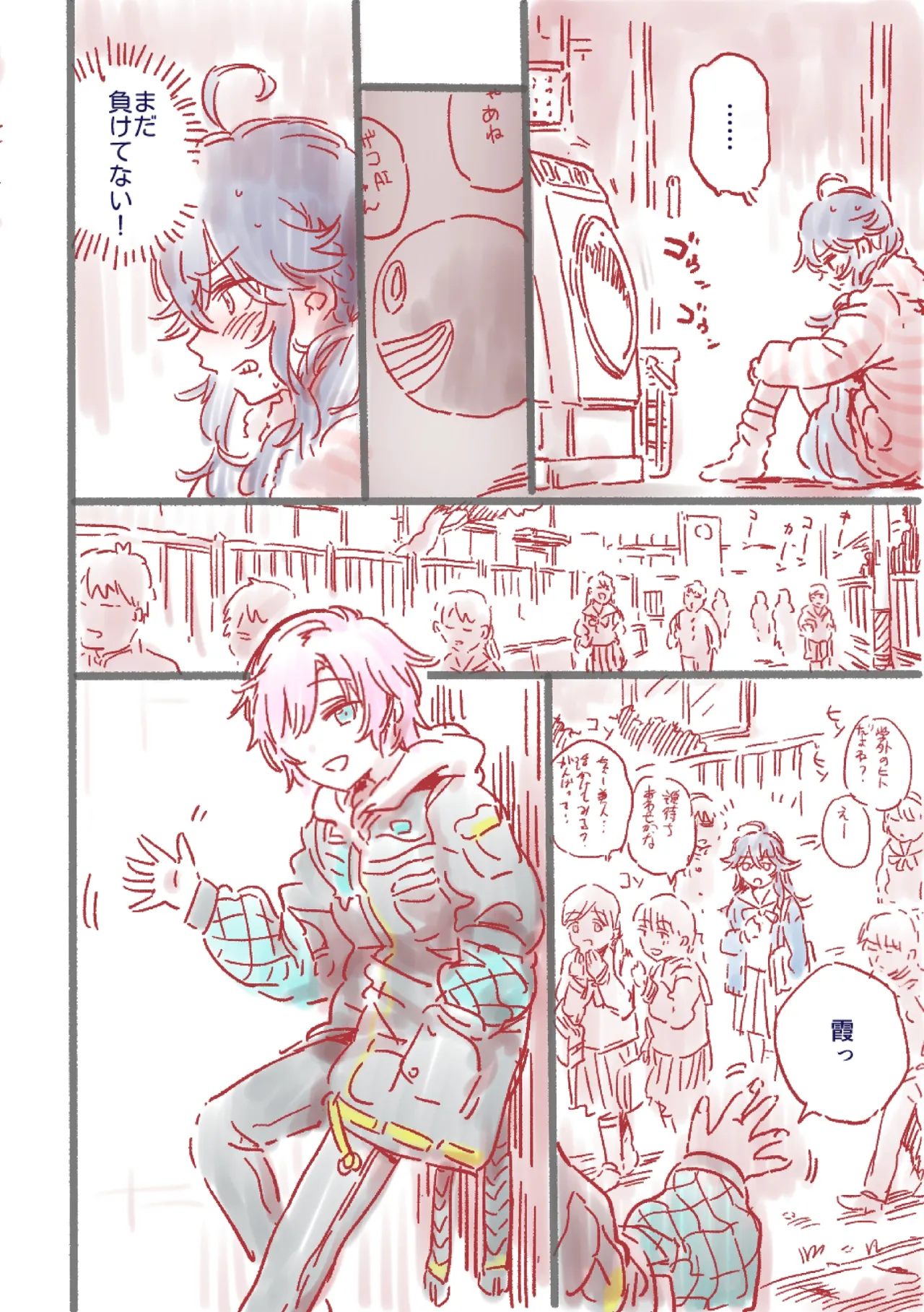 つよつよAI KSMちゃん アナザールート 新規13P（貞操帯拘束スーツ敗北エンド） page 11 full