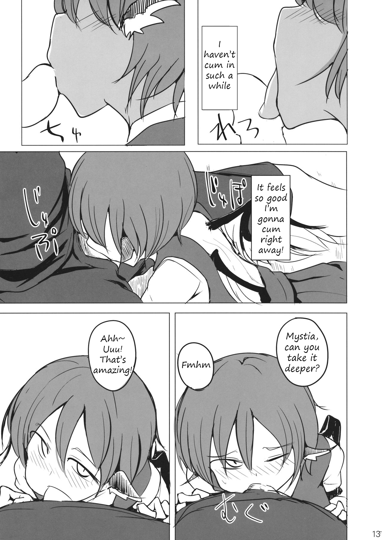It's Gensokyo, so it's okay, right? page 11 full