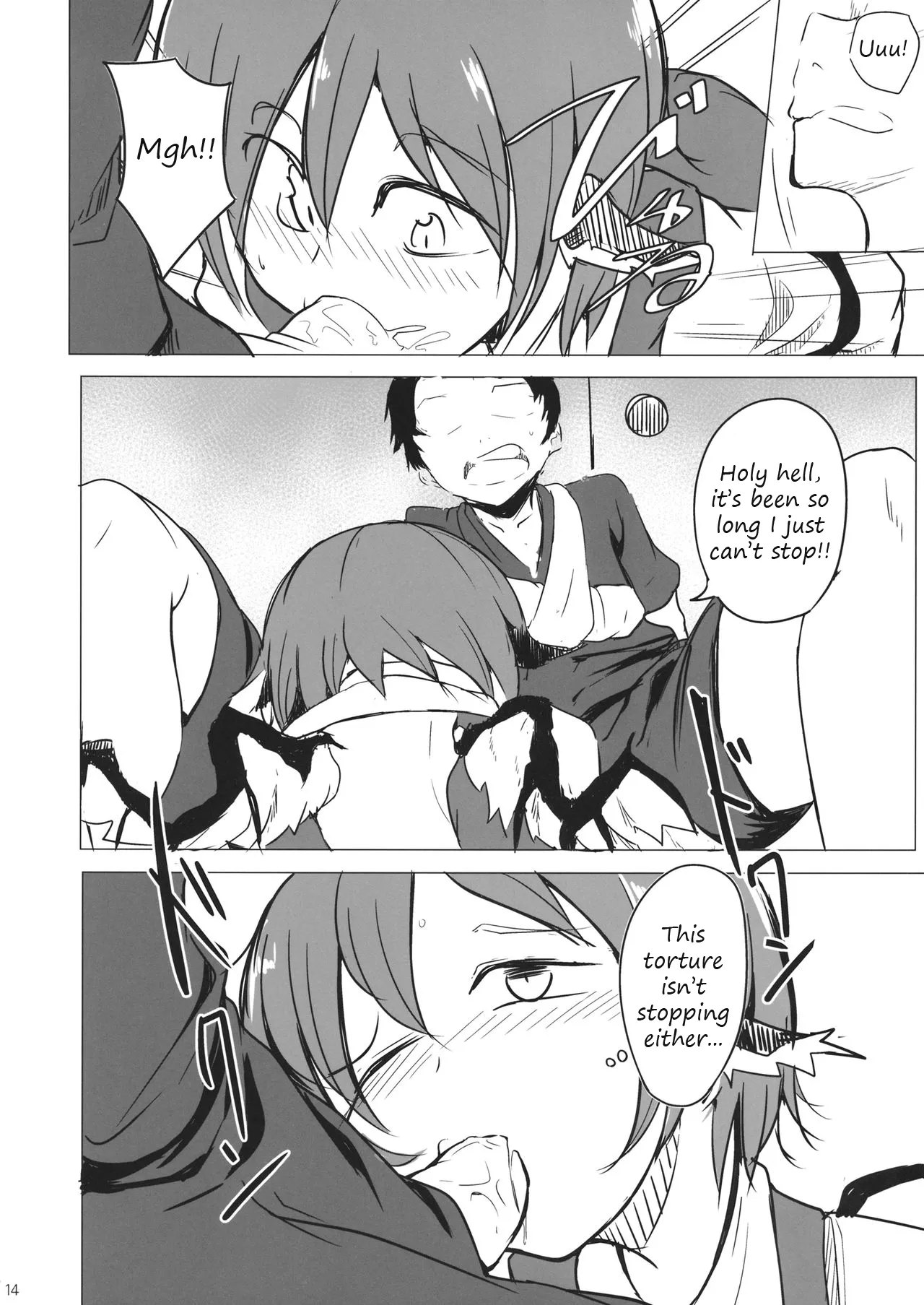 It's Gensokyo, so it's okay, right? page 12 full