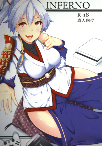 [Gingerblend (Jinbure)] INFERNO (Fate/Grand Order) [Digital] cover