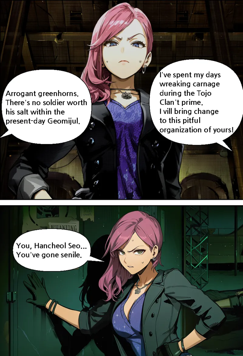 Geomijul of Betray page 6 full