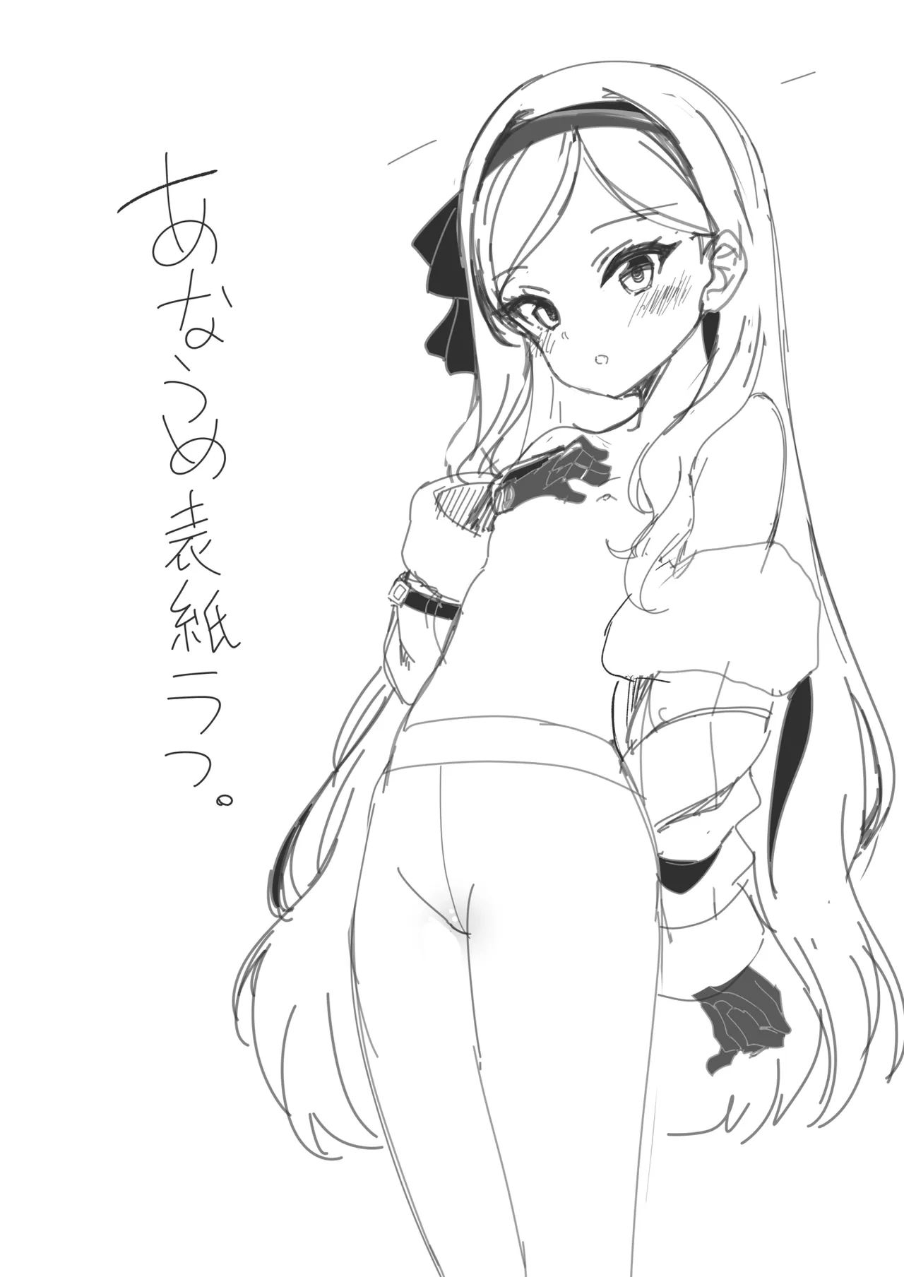 C107 Omakebon -Miyoshi Takane no Ecchi Hyouron- page 2 full