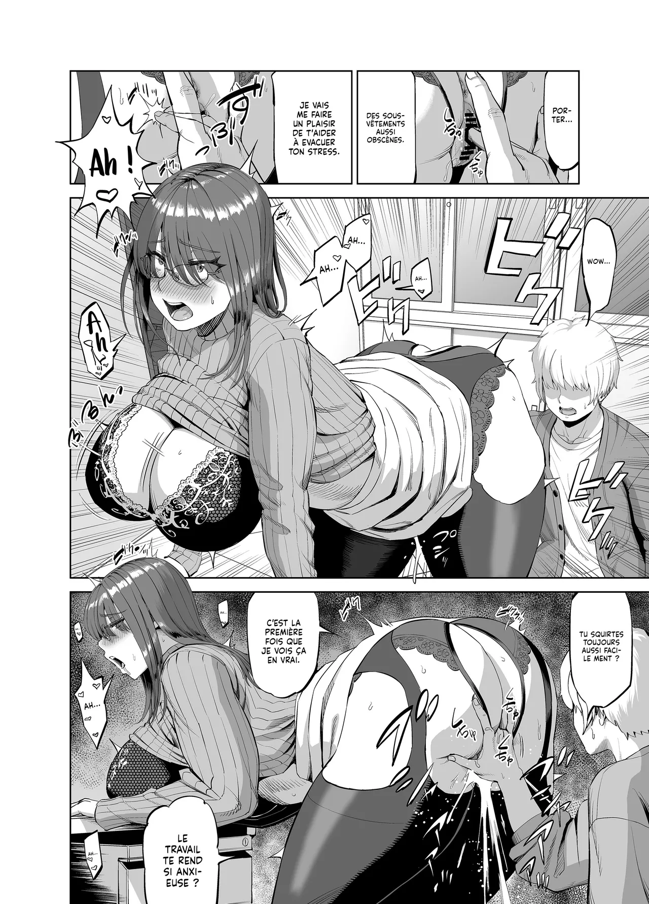 Senpai no Stress Kaishou | Soulager le stresse de ma Collègue page 11 full