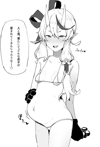 [うらーー] rndmkt ボテえっち (にじさんじ) cover