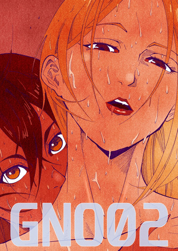 [UselessBegging] GNO .02 [English][Incomplete /Ongoing] [Censored] cover