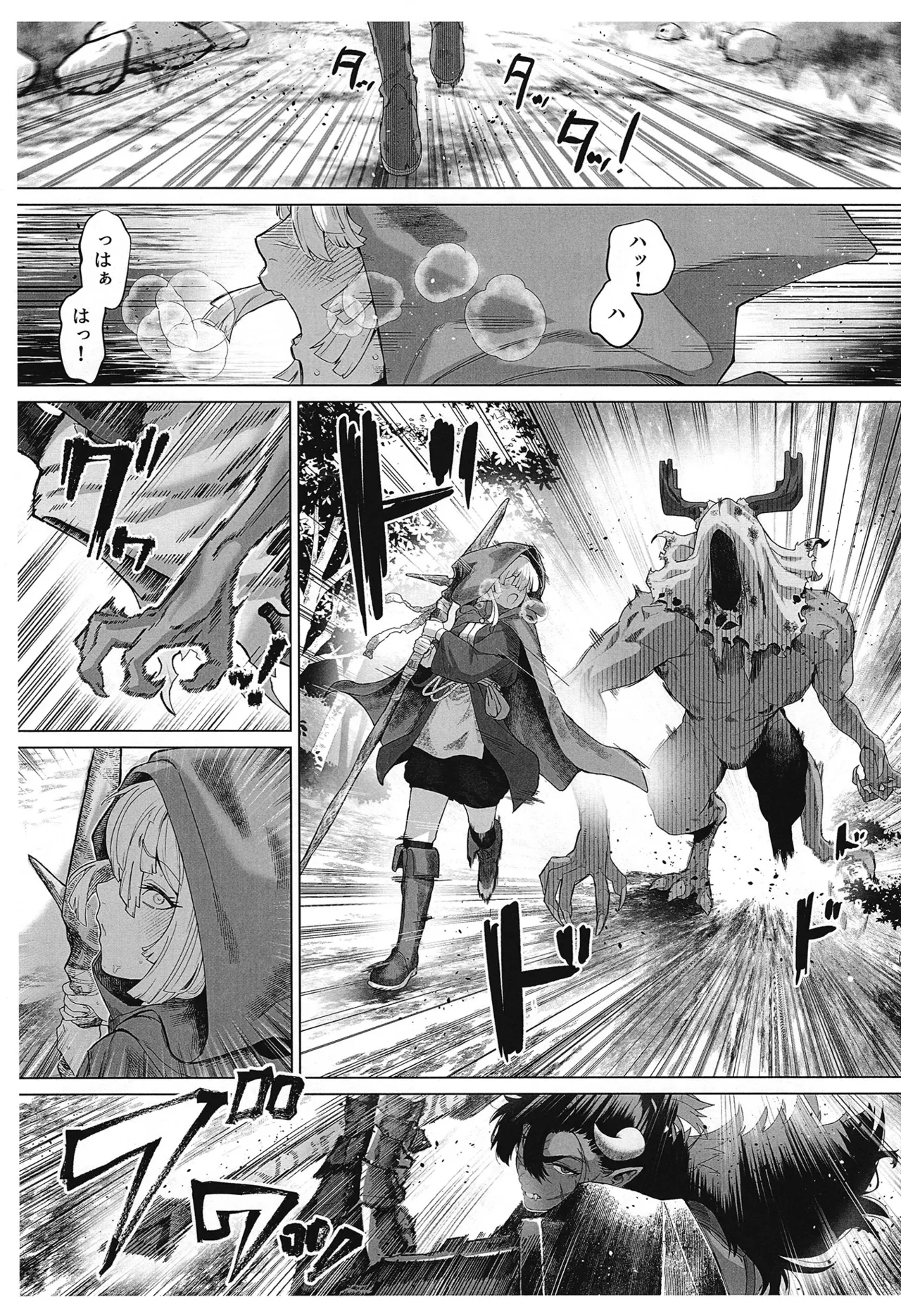 That "Demon", I'll "handle" it! page 4 full