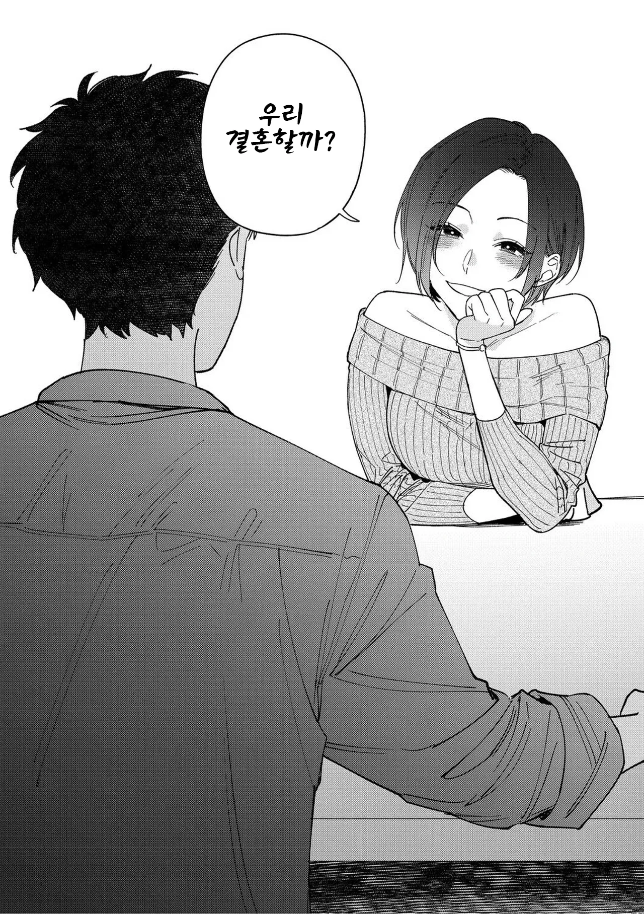 Muramata-san no Aijou Ch. 6 | 무라마타 씨의 애정 6 page 12 full