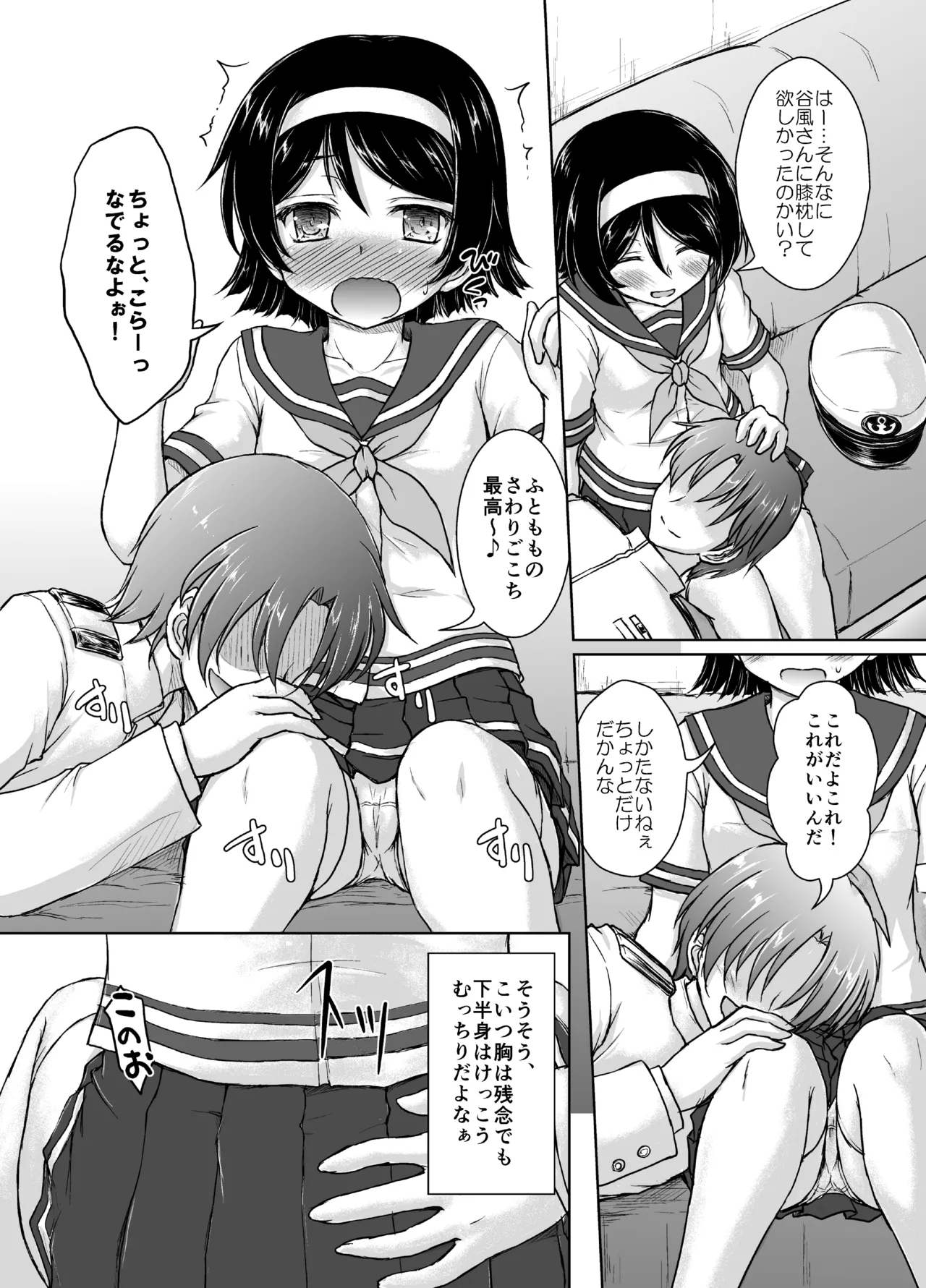 MTY page 6 full