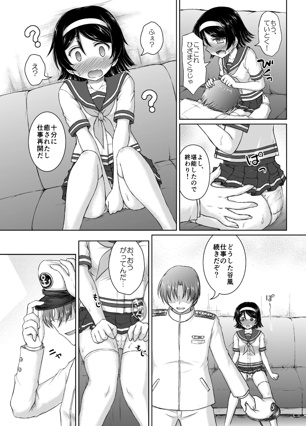 MTY page 8 full