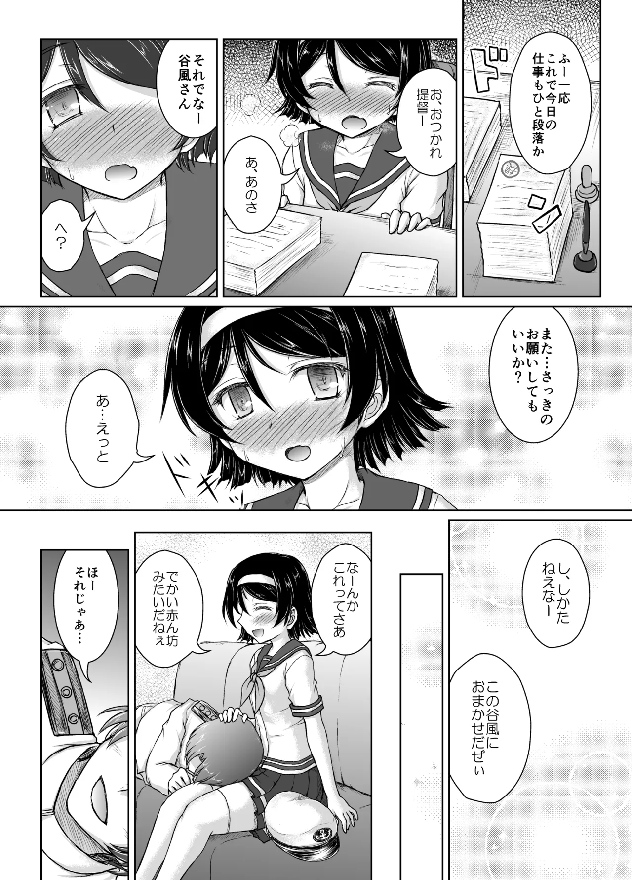 MTY page 9 full