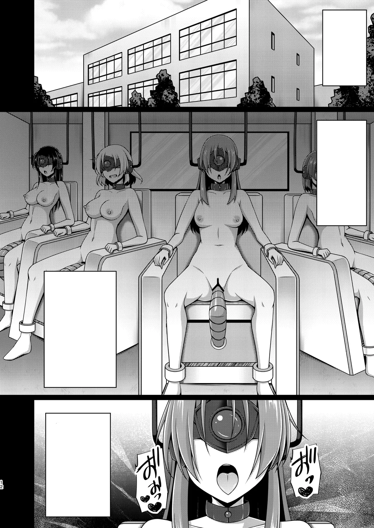 Higan no Hana-dachi wa Youen ni Sakihokoru page 12 full