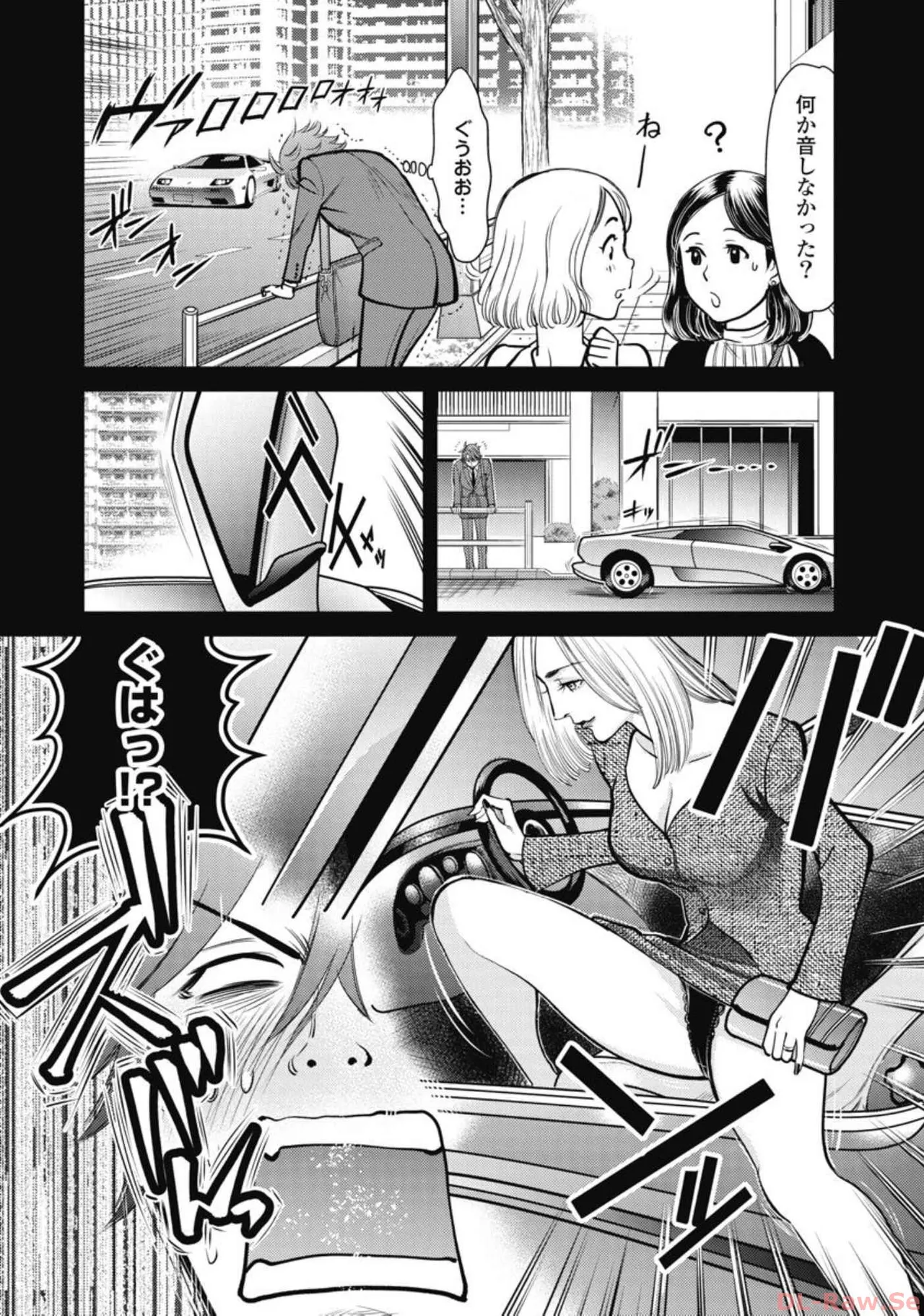 Hitoku fufu kupidonoitazura6 page 3 full