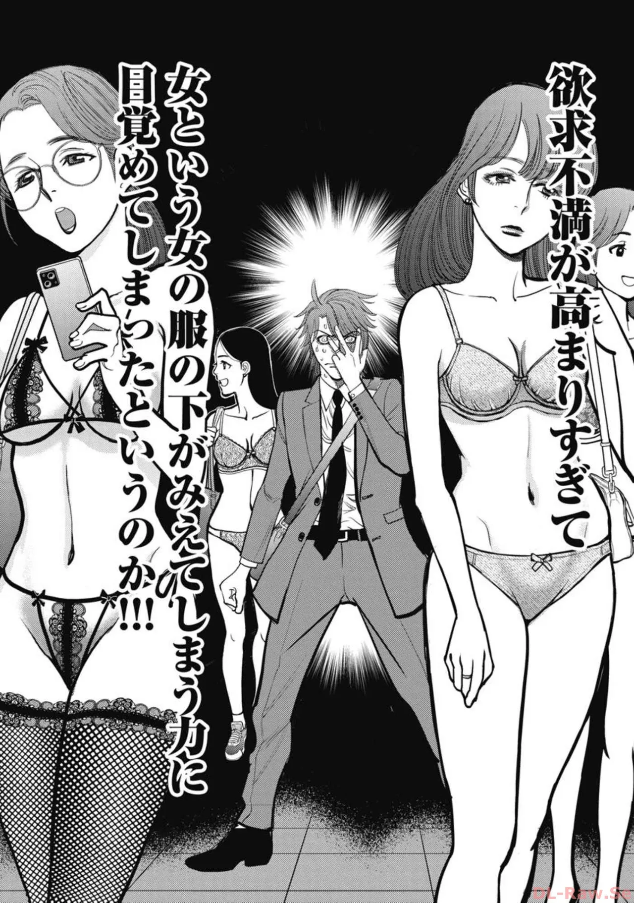 Hitoku fufu kupidonoitazura6 page 7 full