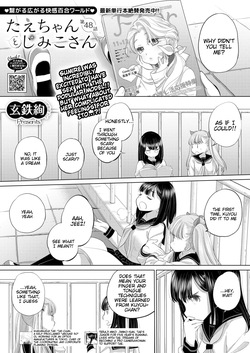 Tae-chan to Jimiko-san | Tae-chan and Jimiko-san Ch. 48