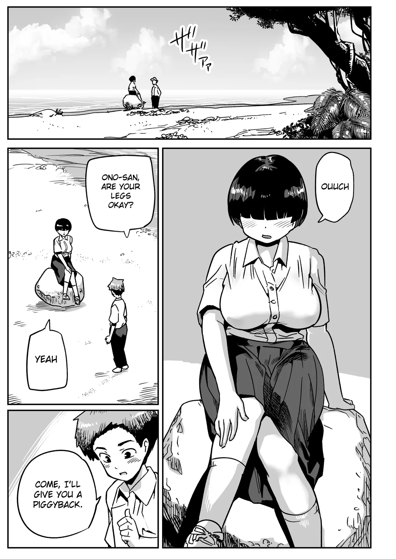Mujintou no Ono-san | Ono-san on an uninhabited island page 10 full