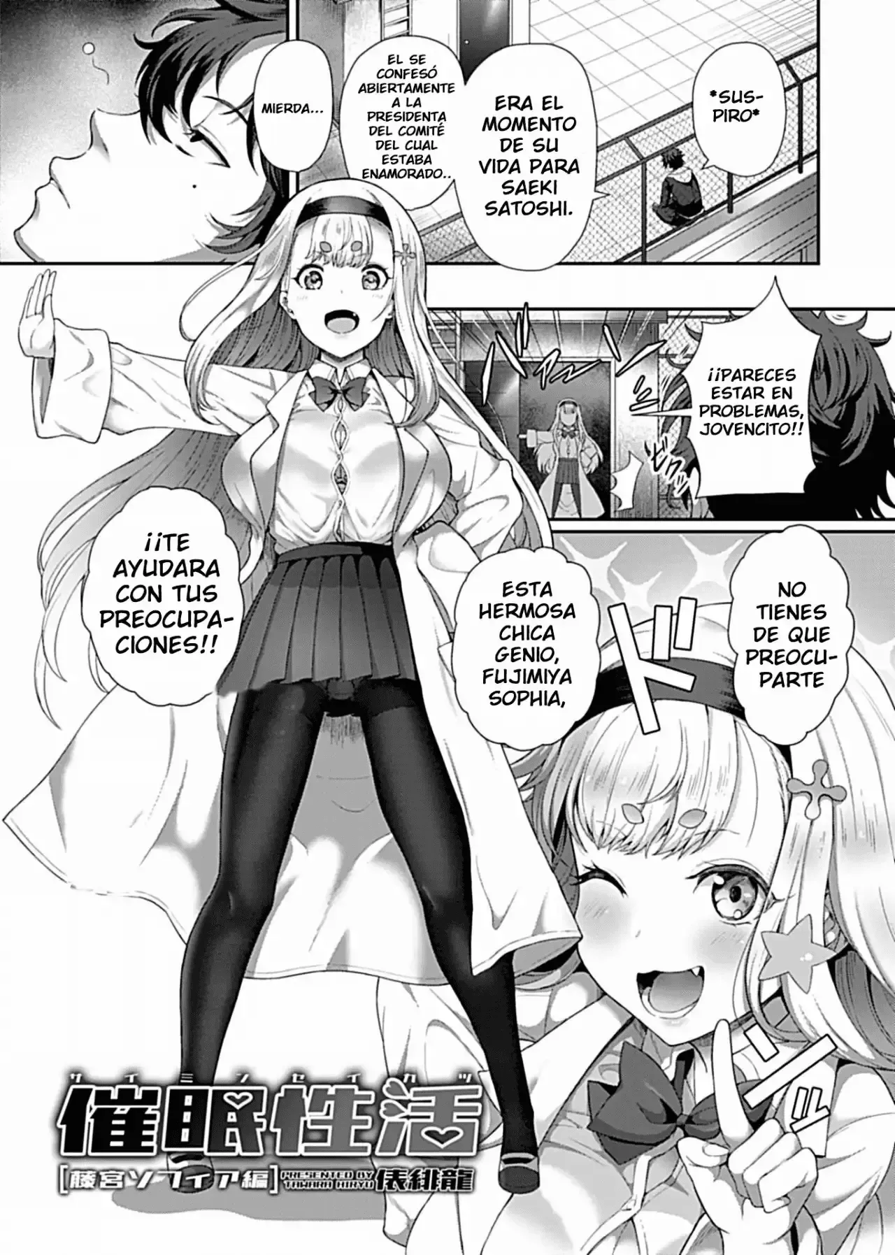 Saimin Seikatsu page 4 full