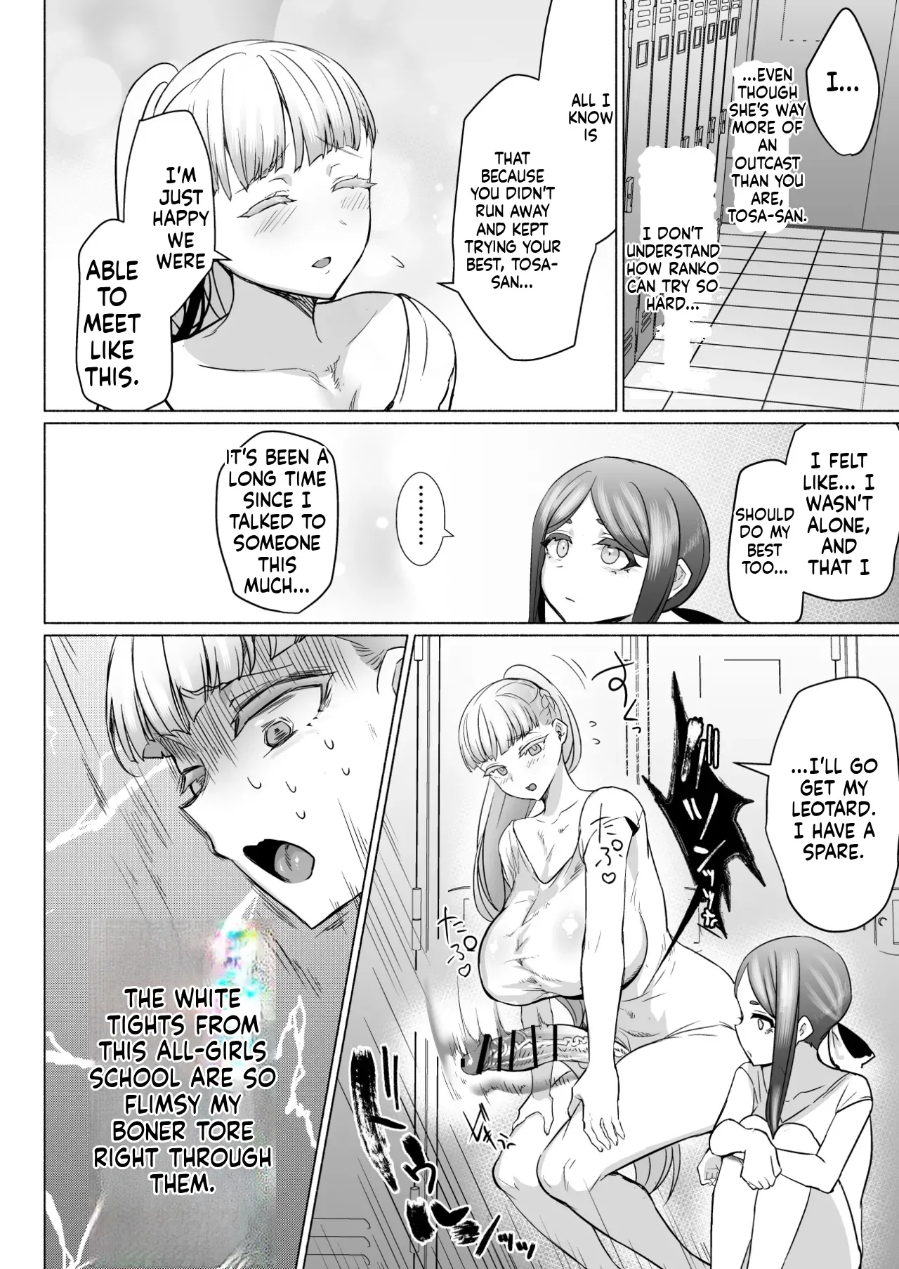 Hijiri Futanari Jogakuin no Imposter page 12 full