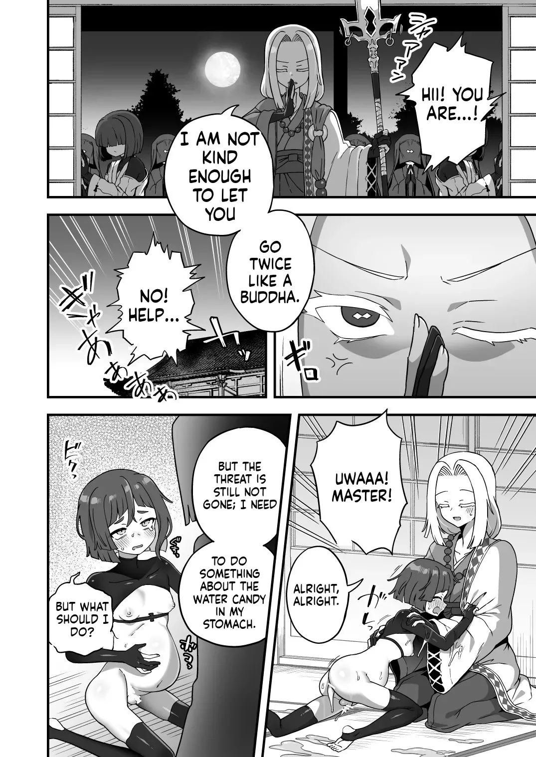 Tonchi de Nantoka Naru Wake Nai Daro! page 11 full