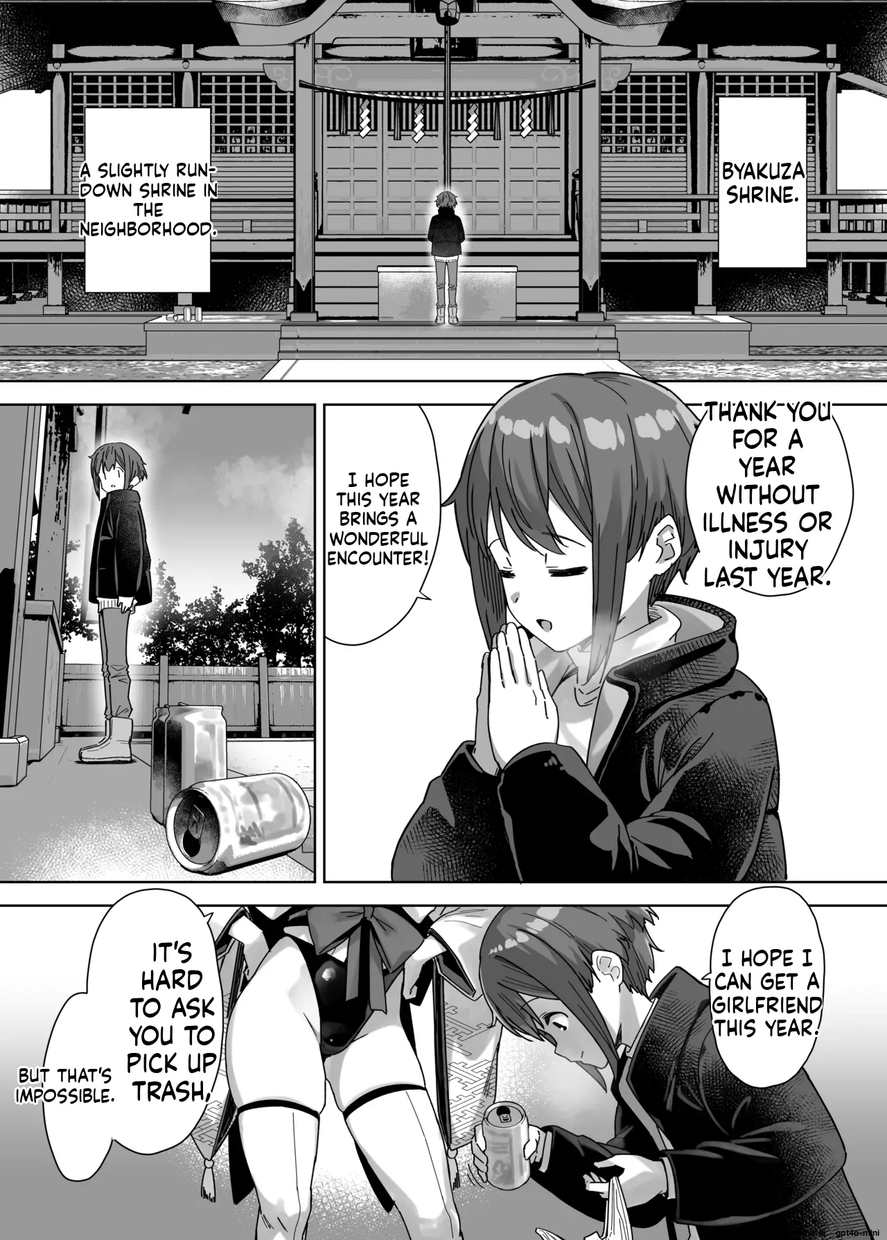 脈絡なく搾りとられたい！ page 3 full