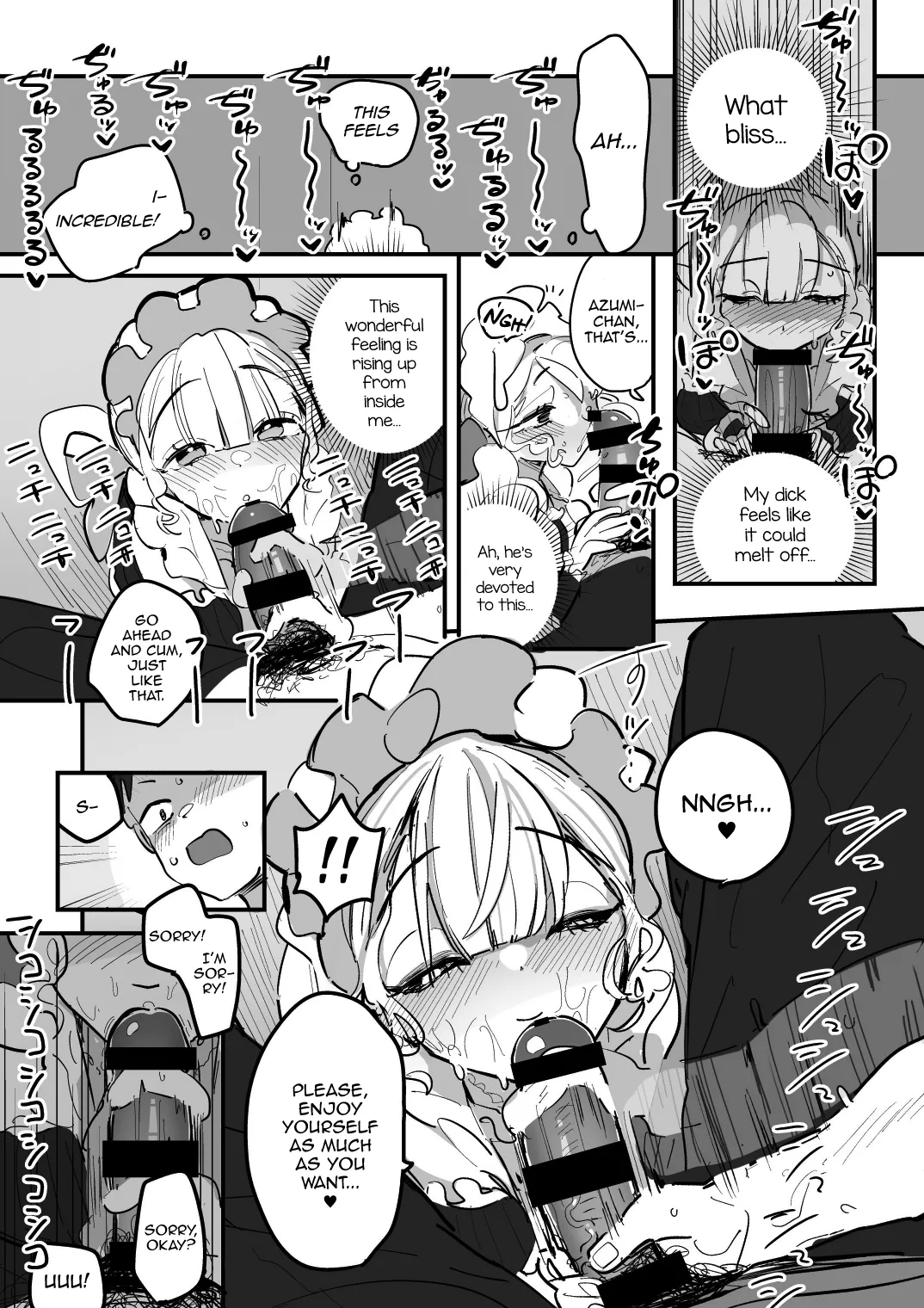 Danshikou Bunkasai Jousou Maid Kissa Assort 3 page 12 full