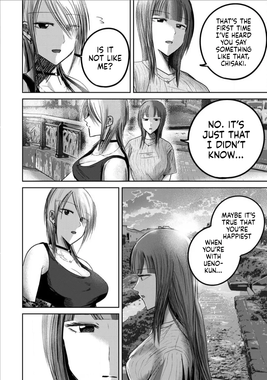 Ueno-kun wa Kaihatsu-zumi Dai 66 wa | Ueno-kun Has Been Developed Chapter 66 page 12 full