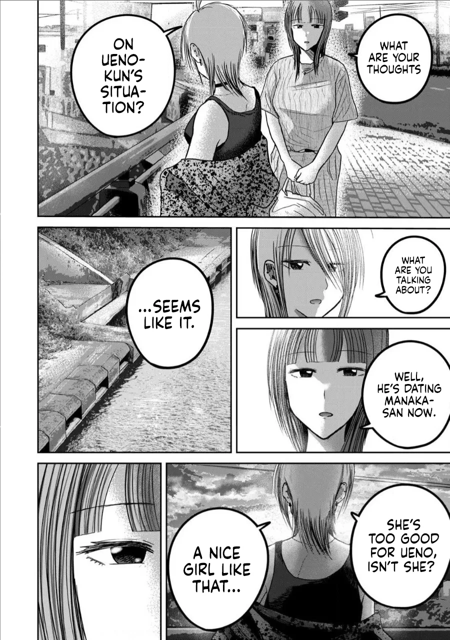 Ueno-kun wa Kaihatsu-zumi Dai 66 wa | Ueno-kun Has Been Developed Chapter 66 page 8 full