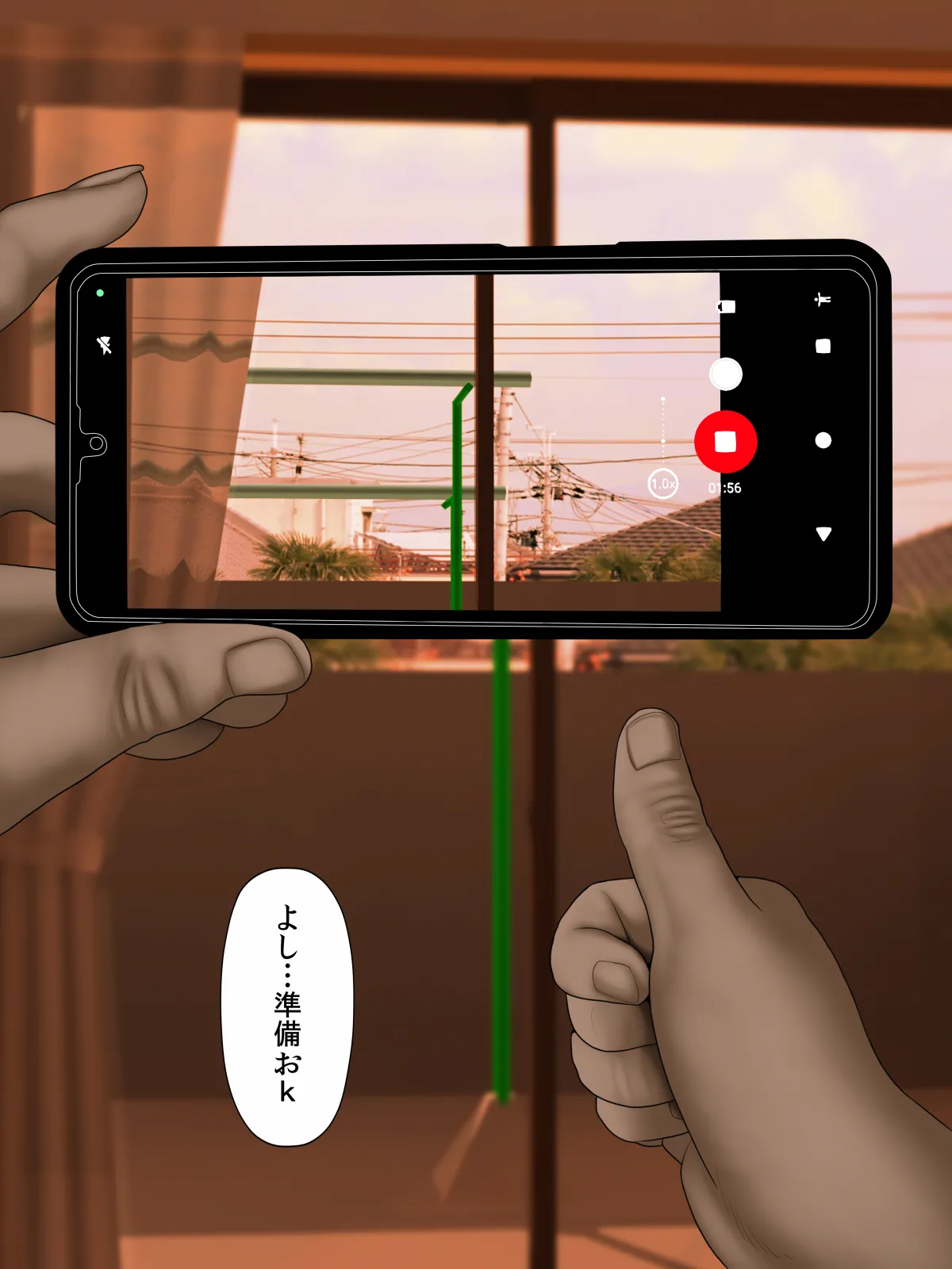 ko tumami 1「 up syu・ kuzu mura」 page 2 full