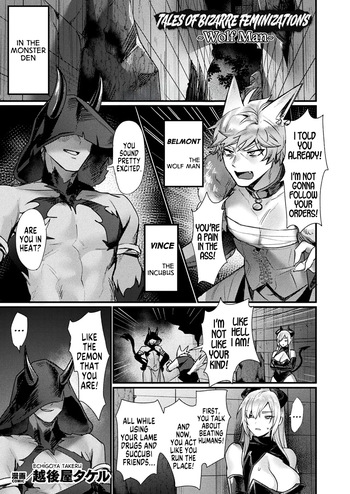 [Echigoya Takeru] Igyou Jotaika-den -Roujin-  | Tales of Bizarre Feminizations -Wolf Man- (COMIC Unreal 2025-06 Vol. 115) [English] [GTF] cover
