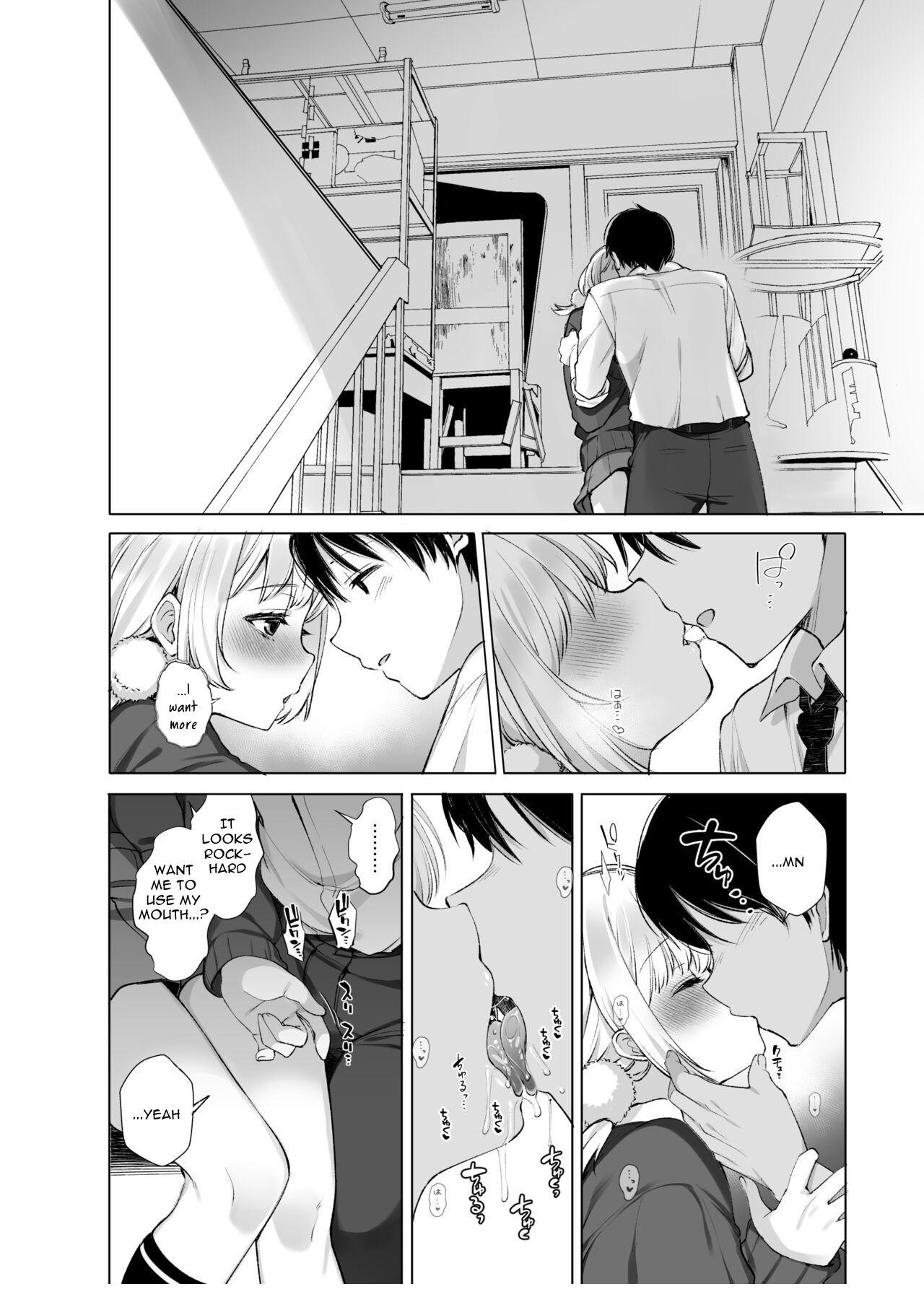 Hare, Tokidoki Shigure page 12 full