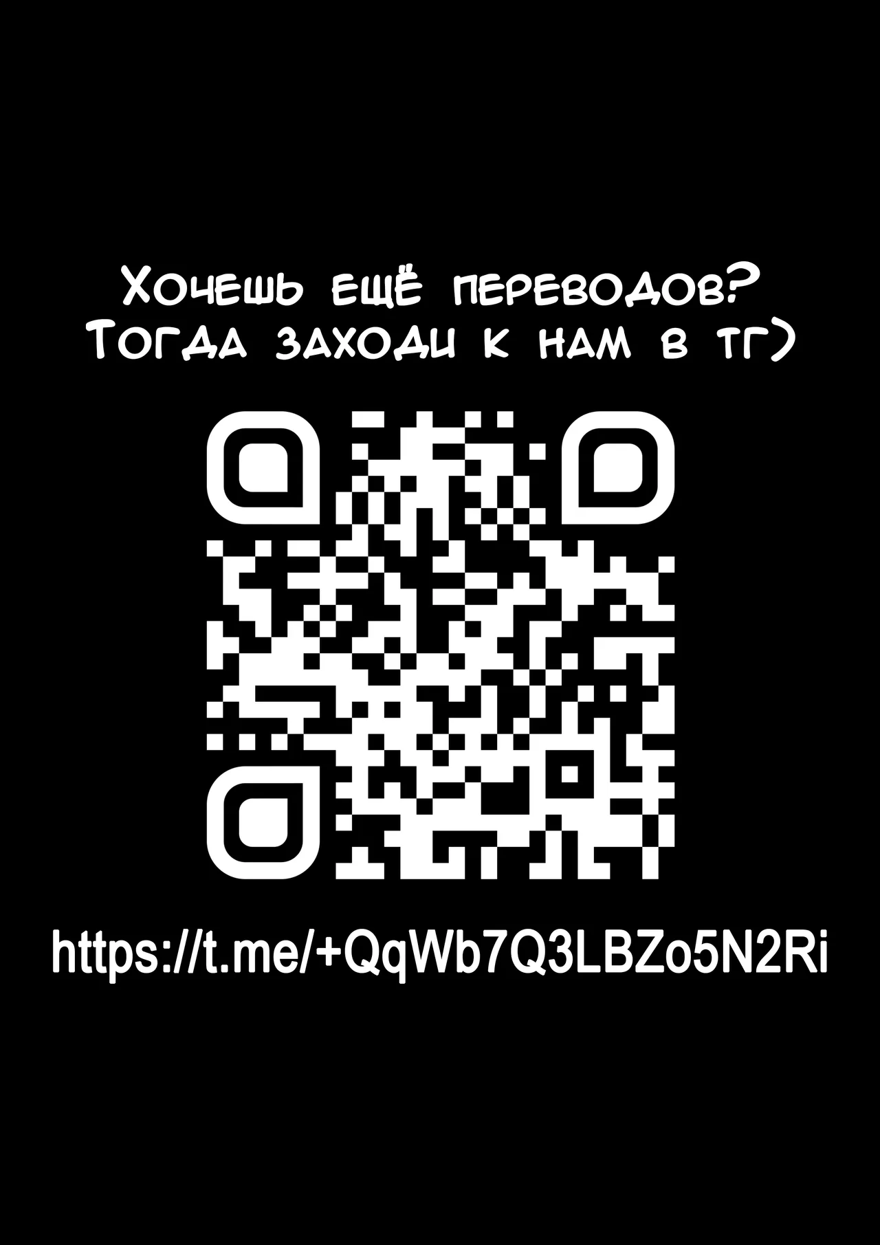 Senko Fun at the Beach page 5 full