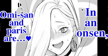 [Ankoman] Omi-san, enjoys a vaginal cleaning…♥ (Fate/Grand Order) cover