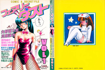 Fairy Dust (1) cover