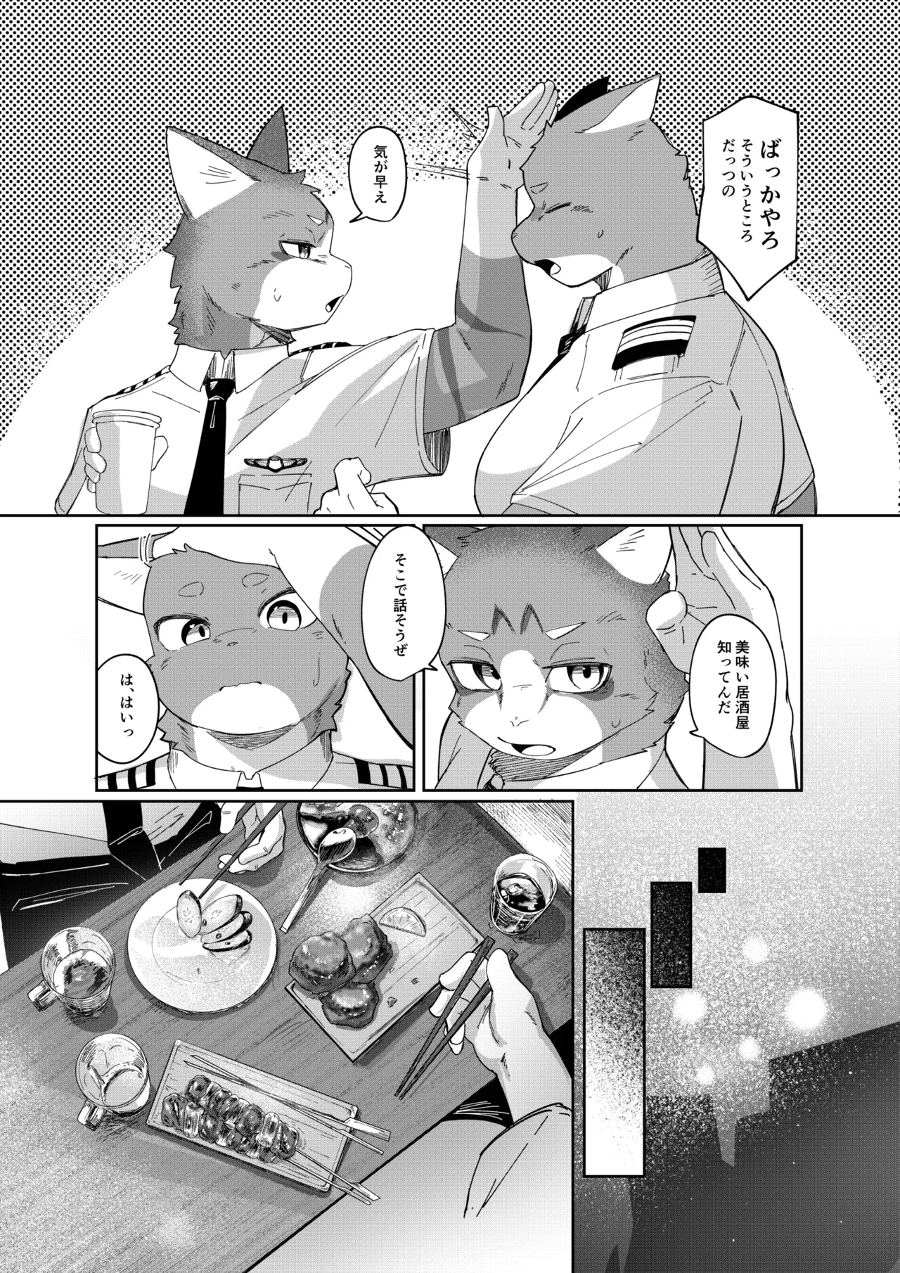 Blue Cats page 5 full