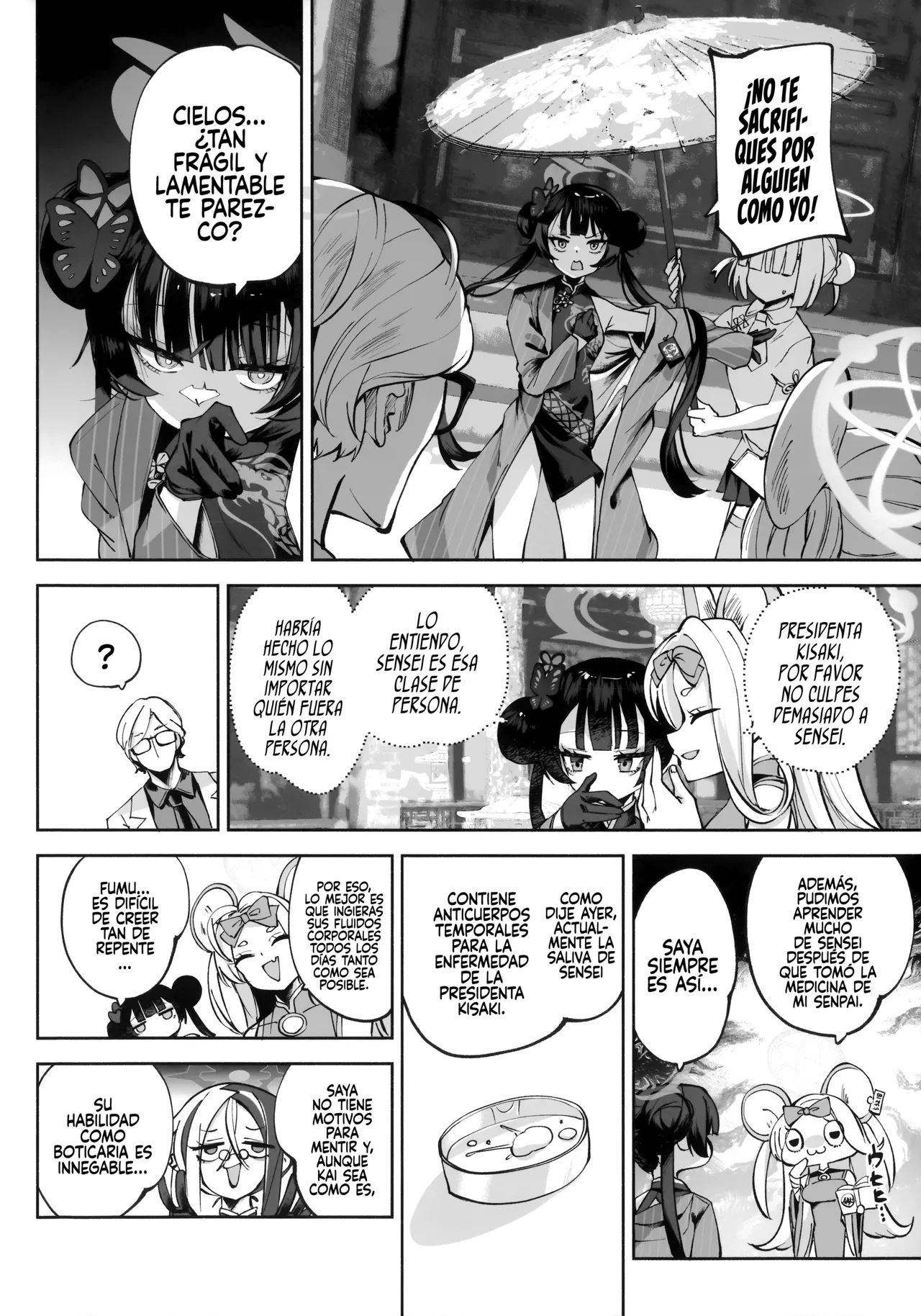 Keiyaku Koujin page 11 full