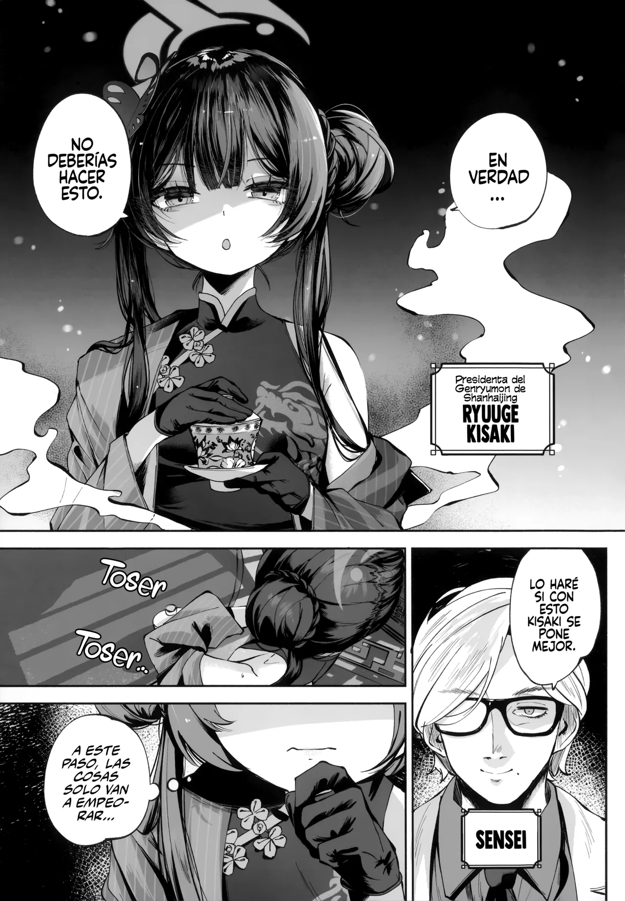 Keiyaku Koujin page 2 full